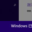 天齐网3d字迷图库/彩吧论坛福彩3d字谜图总汇